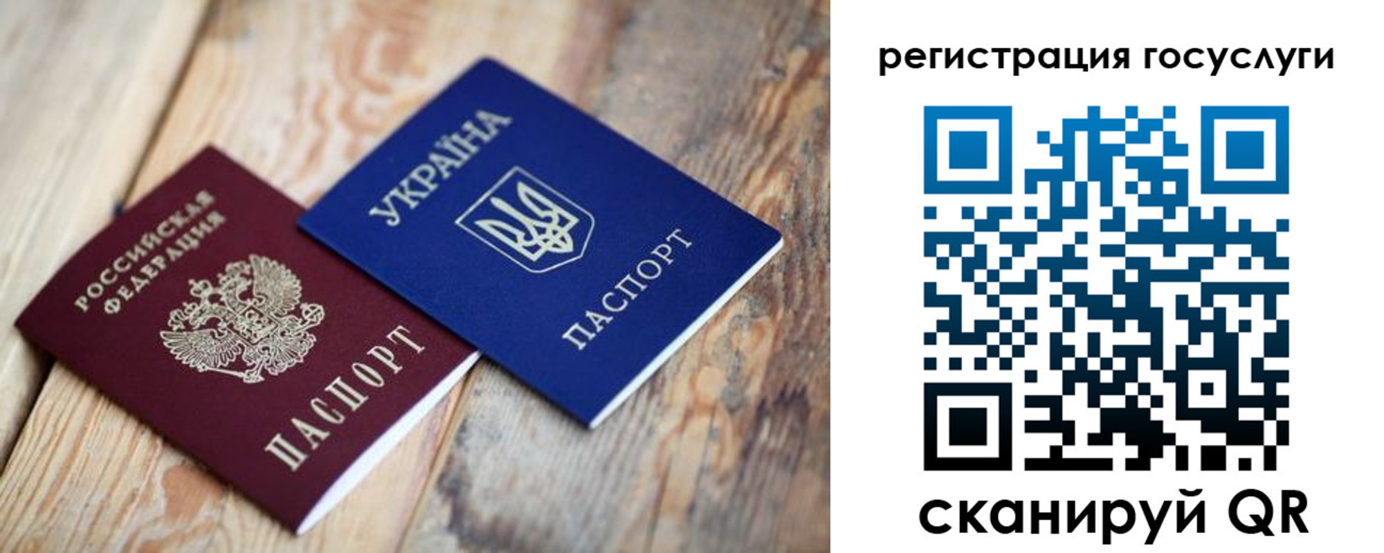 временная прописка в Серпухове