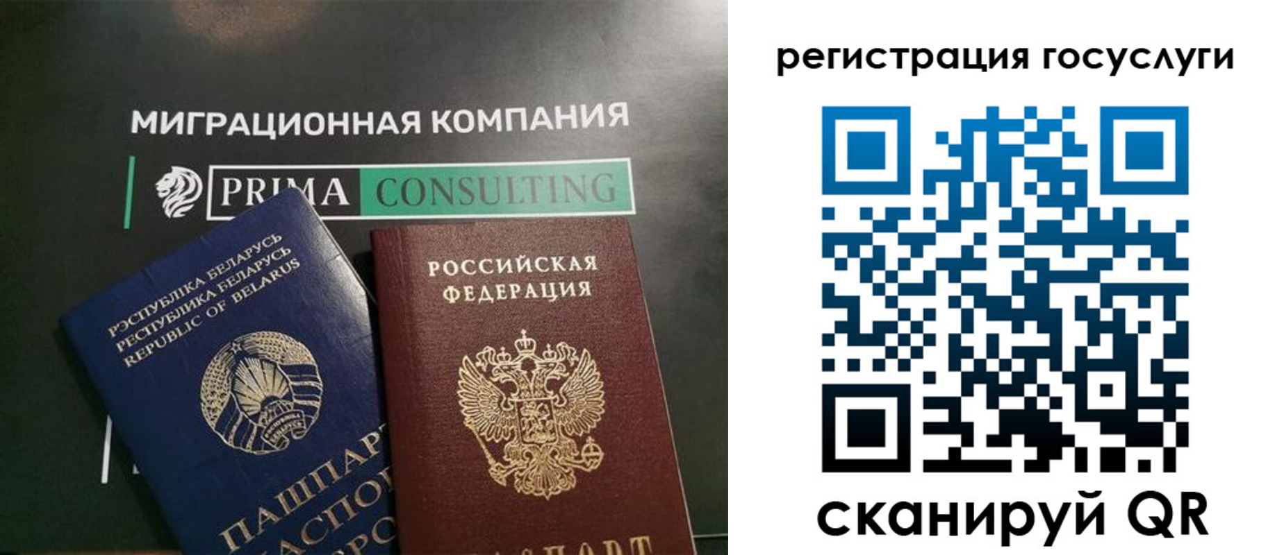 прописка гарантия в Серпухове