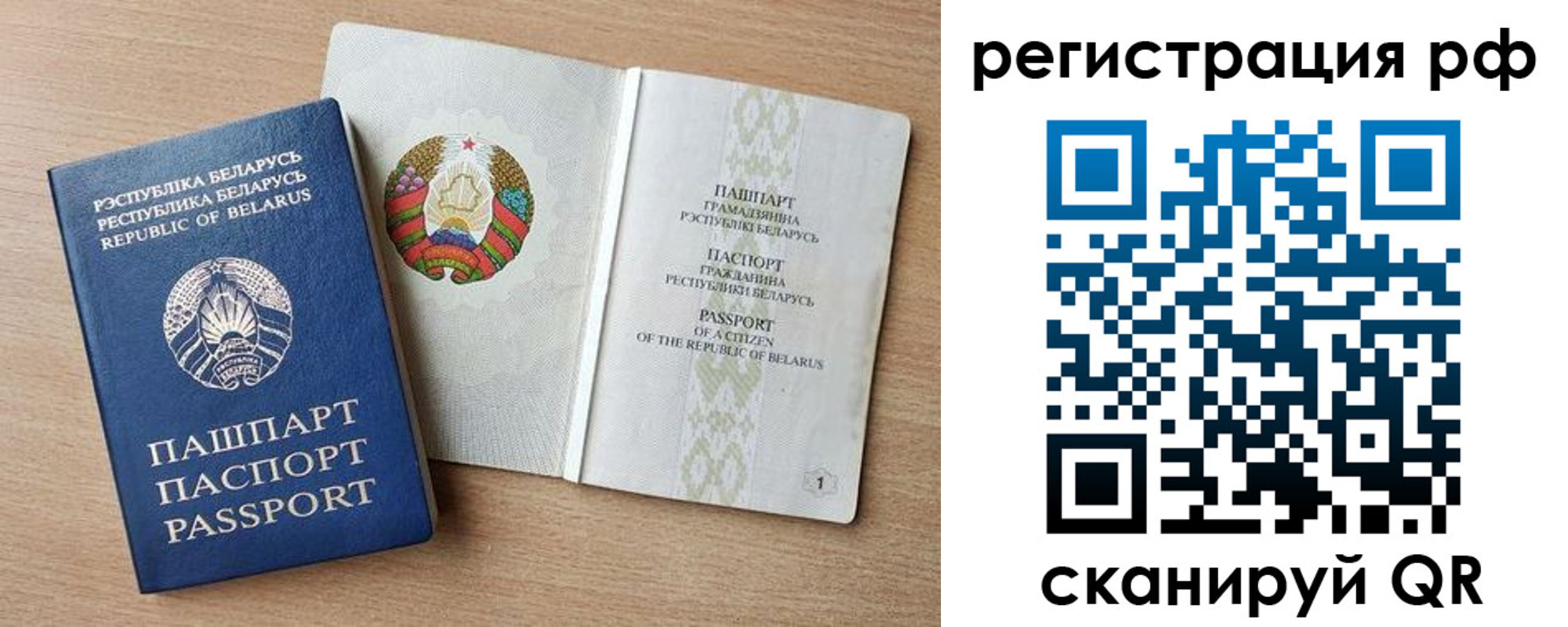 временная регистрация надежно в Серпухове