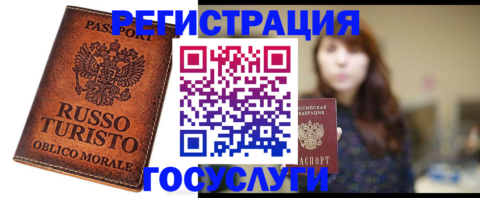 прописка в квартире в Серпухове