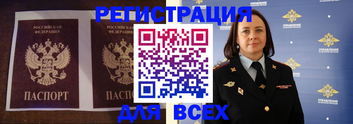 временная регистрация в Серпухове