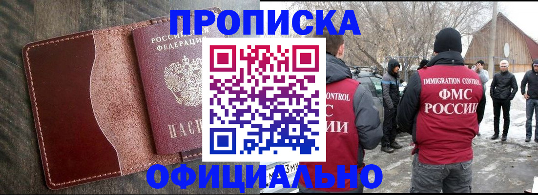 регистрация для школы в Серпухове